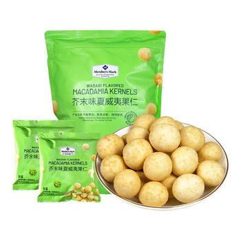 Sam Member's Mark Wasabi Flavored Macadamia Nuts 500g