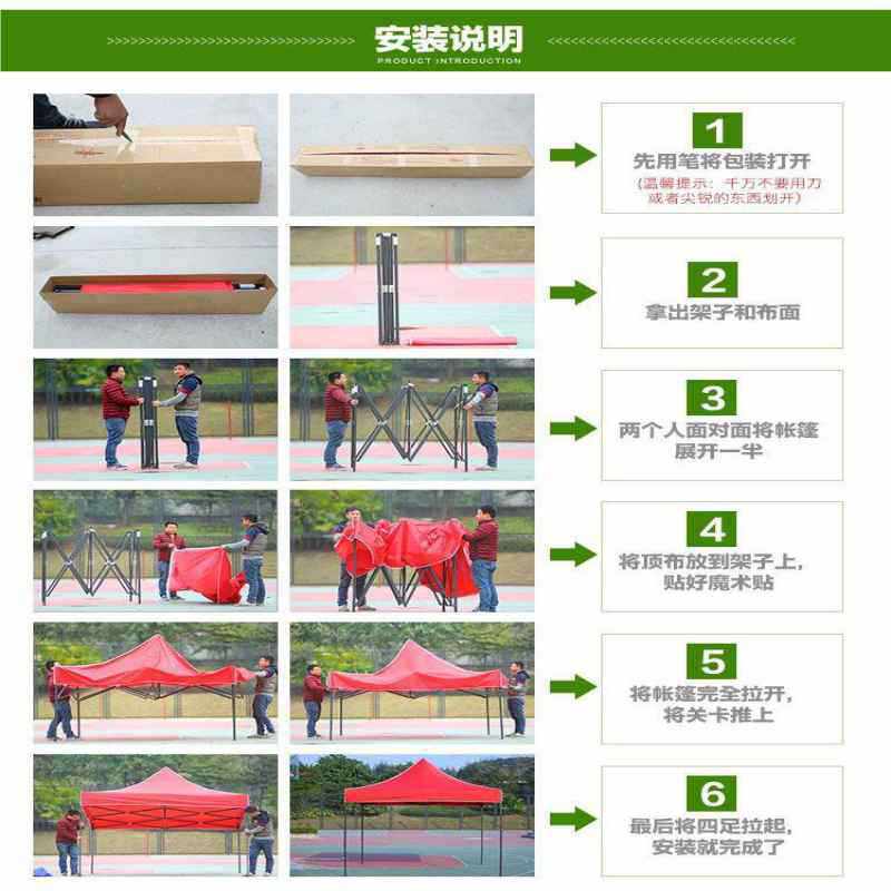 雨棚布防水篷布帐篷顶布手动广告帐篷四角印字户外折叠活动蓬批发