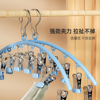 Spring and Summer Multifunctional 10-Clip Sock Rack Balcony Multi-Clip Clothes Drying Rack Clothes Drying Artifact Supermarket Same Style