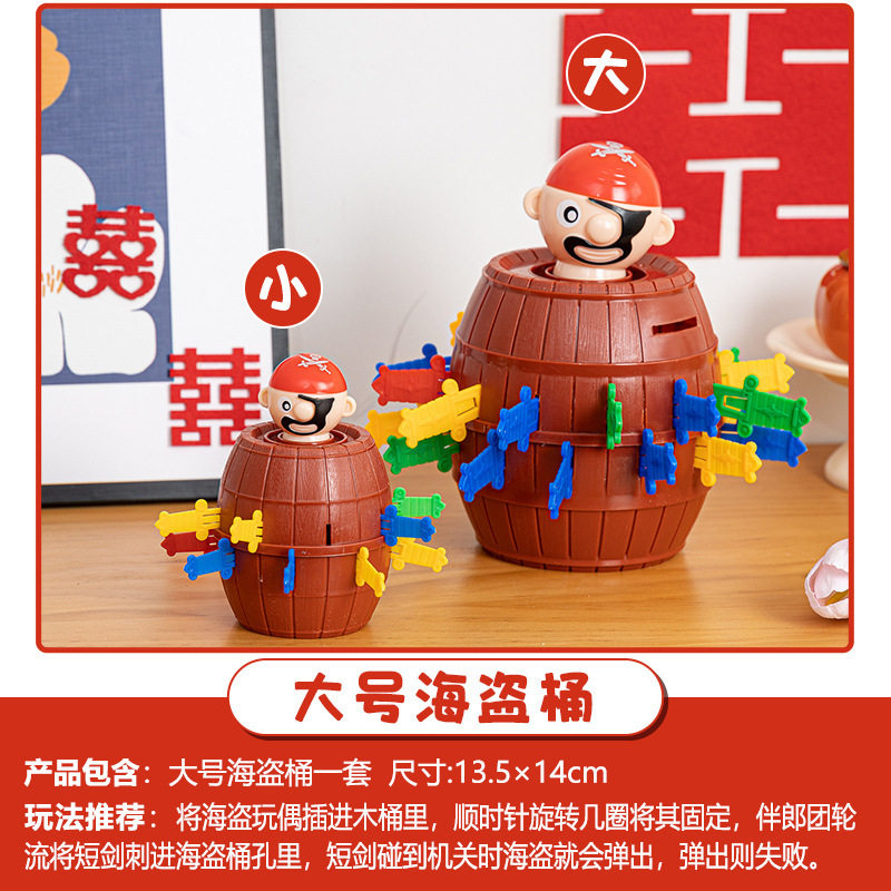 Creative Wedding Reception Props, Funny Throwing Pots, Blocking Doors, Guarantee Letters, Wedding Reception Civil Cards Package