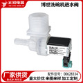 seller product image