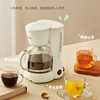 Midea Coffee Machine Household Small Drip Filter Drip Automatic Office Tea Maker Boiling Pot Tea Cafe MA-DC510