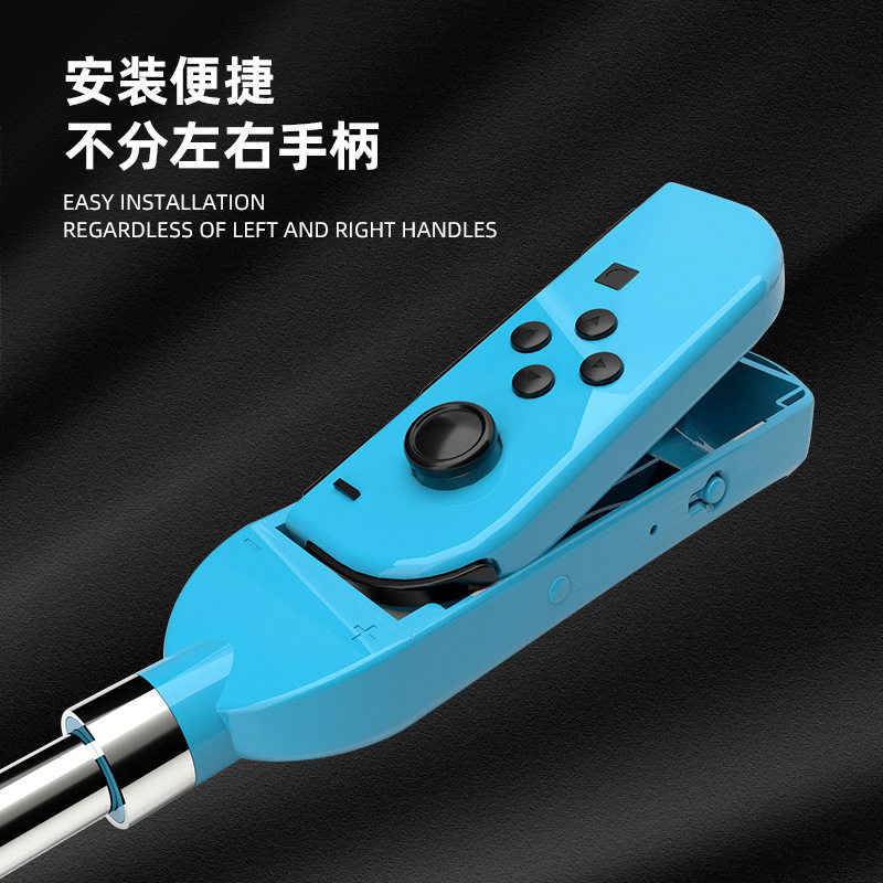 Nintendo switch Golf Club Mario somatosensory game peripheral accessories ns game console handle peripheral