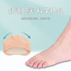 in stock wholesale honeycomb front palm pad high heels sandals invisible toe socks non-slip foot protection front half pad half size pad