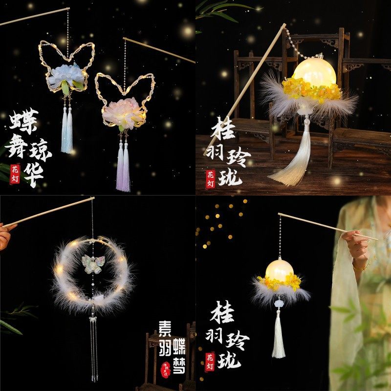 Mid-Autumn Lantern Handmade DIY Palace Lantern New Year's Day Spring Festival Children's Portable Lantern Luminous Stall Lantern Photo