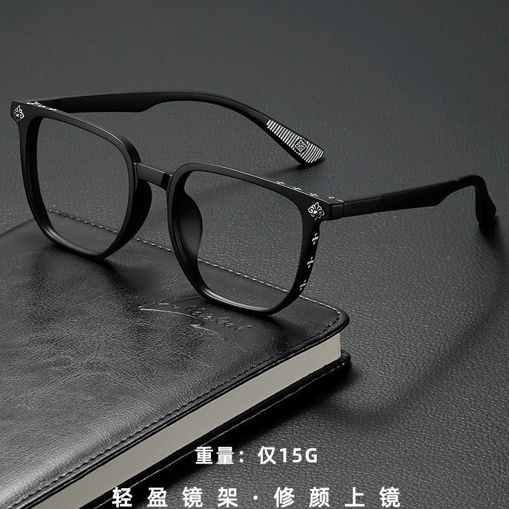 New Croixin Retro Ultra-Light Anti-Blue Light Glasses Frame Hong Kong Style Men's and Women's Literary and Artistic Can Be Equipped with Myopia Glasses Frames