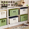 Younai Storage Box Household Plastic Large-Capacity Clothing Storage Box Living Room Snacks Toys Sundry Storage and Organization