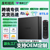 Cross-Border 5g Dual-Band Wifi Bluetooth 4K Android 11 Tv Box T95W Set-Top Box S905W2 Export Tv Box