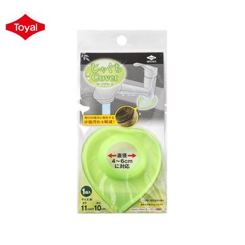 Japan TOYAL Toyo Aluminum Silicone Faucet Waterproof Cover Kitchen Bathroom Anti-drip Water Collection Backflow Pollution Reduction