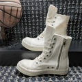 Off-white sail height