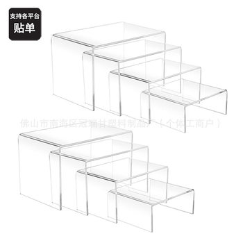 Transparent Acrylic Jewelry Display Rack Bathroom Cosmetics Storage Rack Desktop Compartmentalized Layered Organizer Rack Figure
