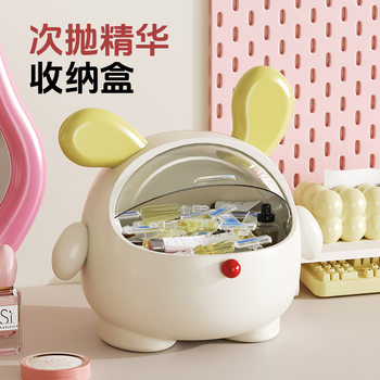 Desktop Cosmetic Storage Box Perfume Small Sample Throwing Essence Multifunctional Large Capacity Children's Hair Rope Storage Box