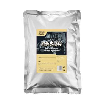 Head water wholesale engine external cleaning agent automobile heavy oil stain removal oil removal cleaning water super concentrated lotion