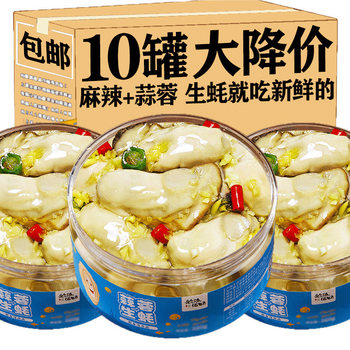 Yyaz Canned Garlic Oysters Ready-To-Eat Fresh Peeled Spicy Oyster Meat Seafood Cooked Food Canned Snacks Snacks