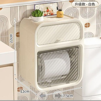 Bathroom Toilet Paper Box Wall-Mounted Tissue Box Punch-Free Waterproof Toilet Paper Box Toilet Paper Roll Storage Rack