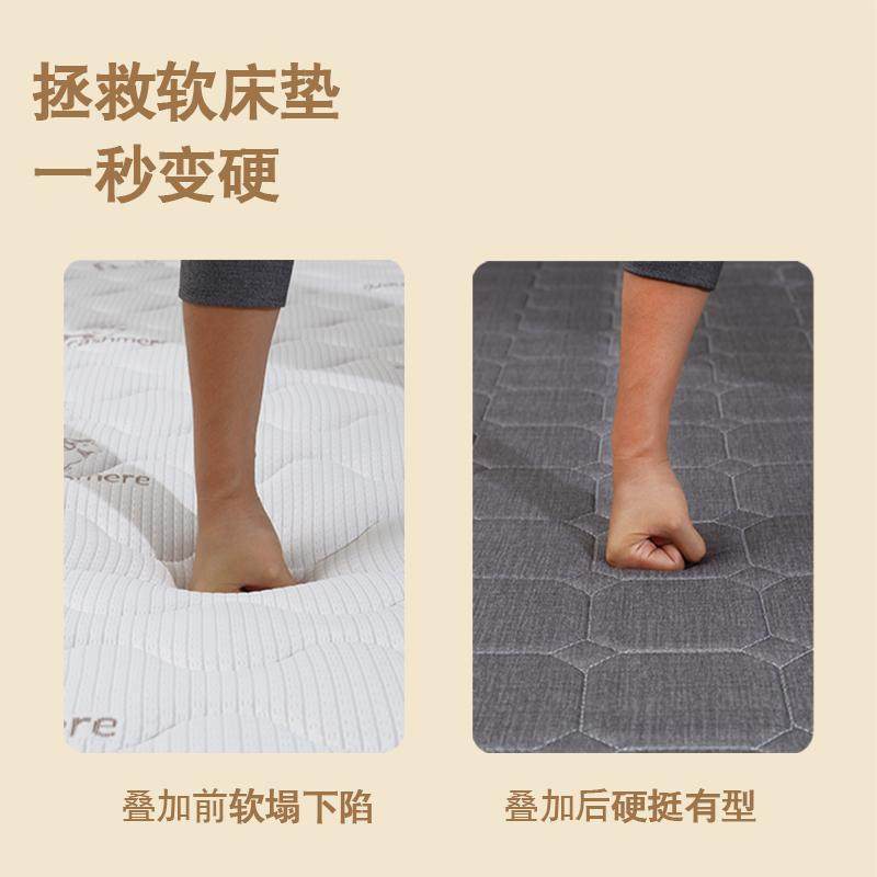Mattress with Hardening Pad, Thin 3cm Hard Brown Pad, Simmons Soft Mattress with Hardening Artifact 4cm Waist and Spine Protection