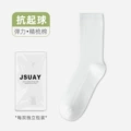 Thin stripe natural white