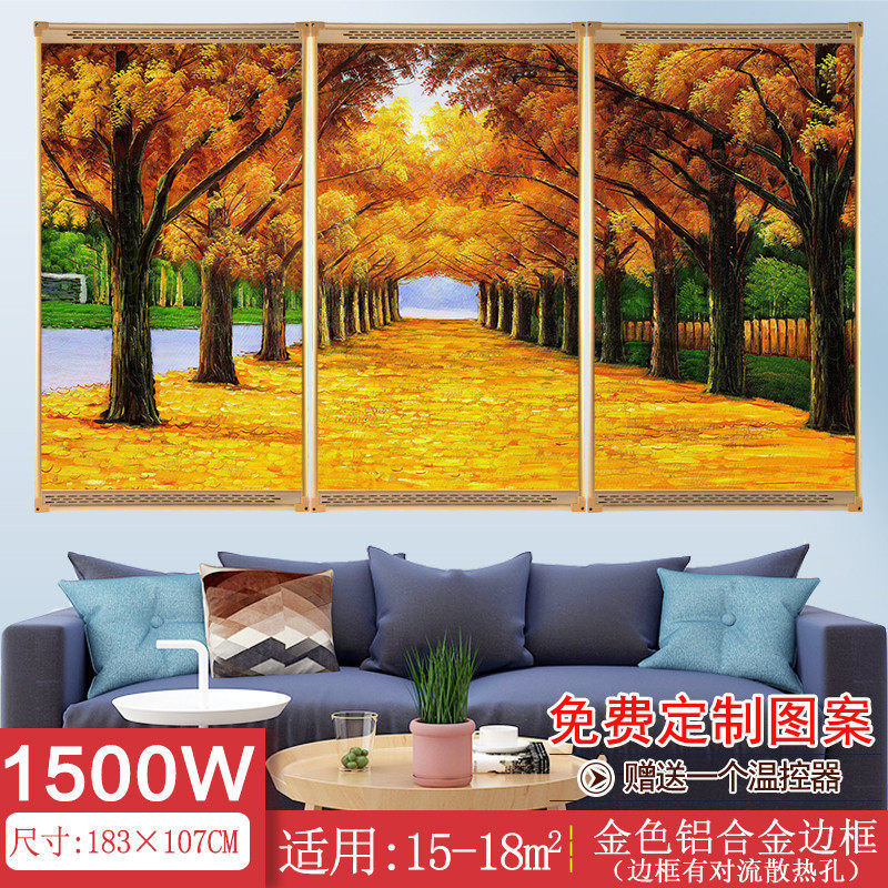 厂家直供石墨烯碳晶墙暖取暖器家用节能壁画电暖器壁挂式电暖画