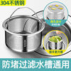 Sink Stopper Kitchen Sink Strainer Dishwashing Basin 304 Stainless Steel Dishwashing Garbage Basket Upgraded Model