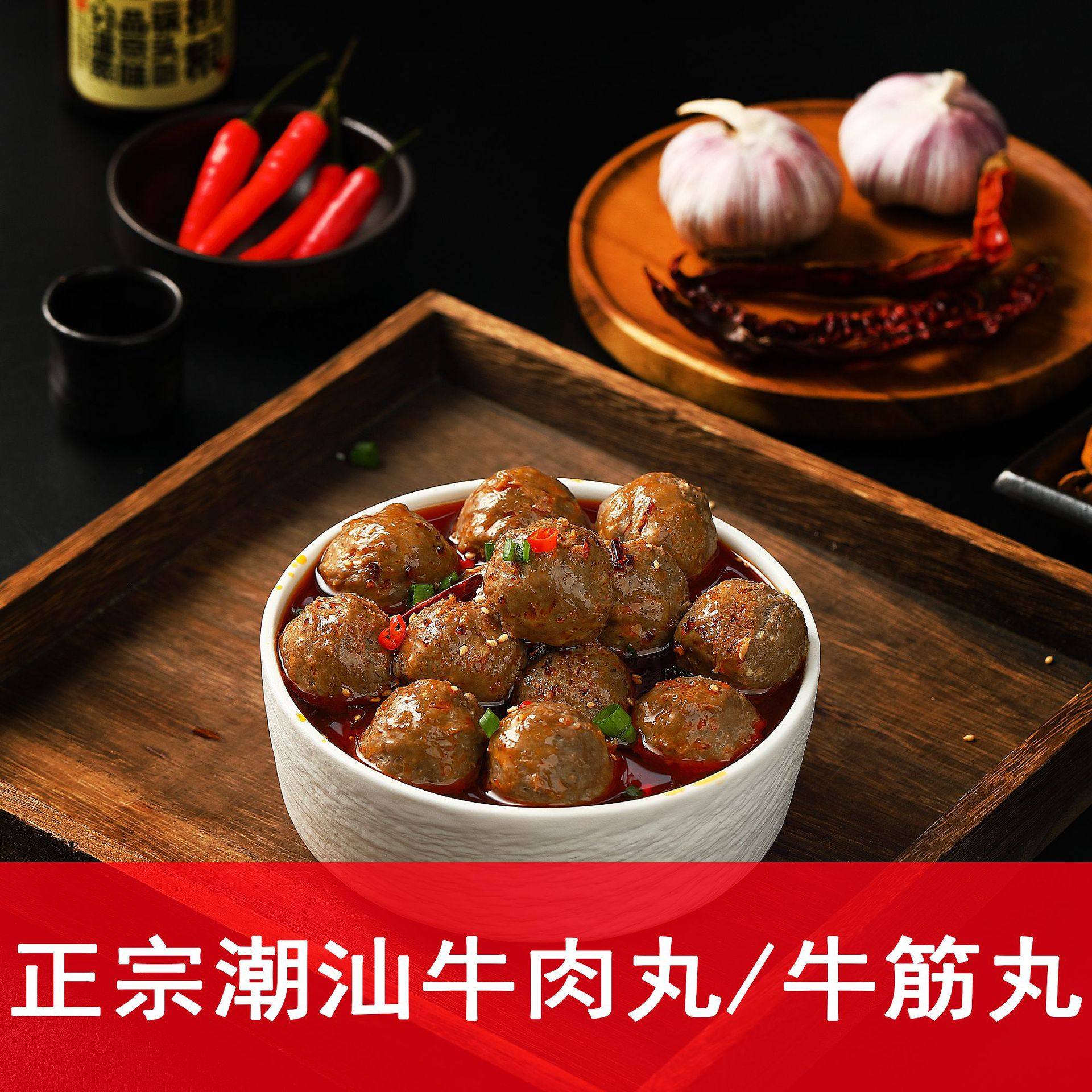 Beef balls authentic Chaoshan hand-made beef tendons balls hot pot barbecue malatang food commercial beef balls factory wholesale