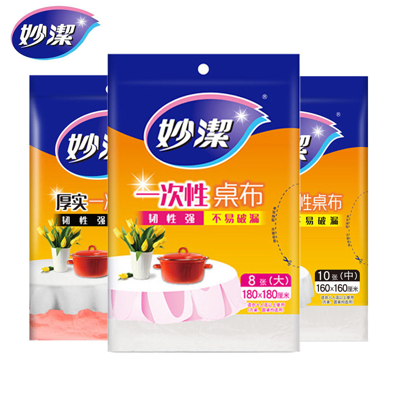 Wonderful ‌ Pe Polyethylene Thick Tablecloth for Cleaning Tables, Manufacturer of Hotel Party Picnic Tablecloths, Plastic Square Tablecloths.