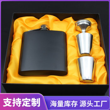 Factory Supply Sprayed Matte Black Paint 6 oz Portable Outdoor Stainless Steel Hose Pot Portable Hose Pot Gift Set