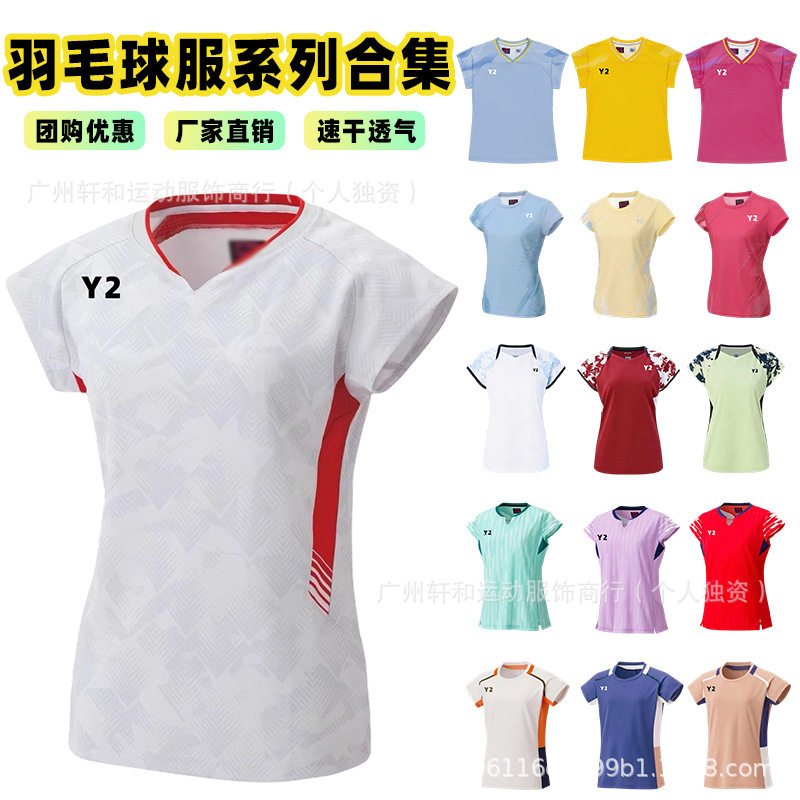 ชุดแข่งขัน Zhiyang Qiantian เสื้อแบดมินตันแขนสั้นดูดีสำหรับผู้หญิง เสื้อยืดกีฬาแข่งขันระดับมืออาชีพแห้งเร็ว