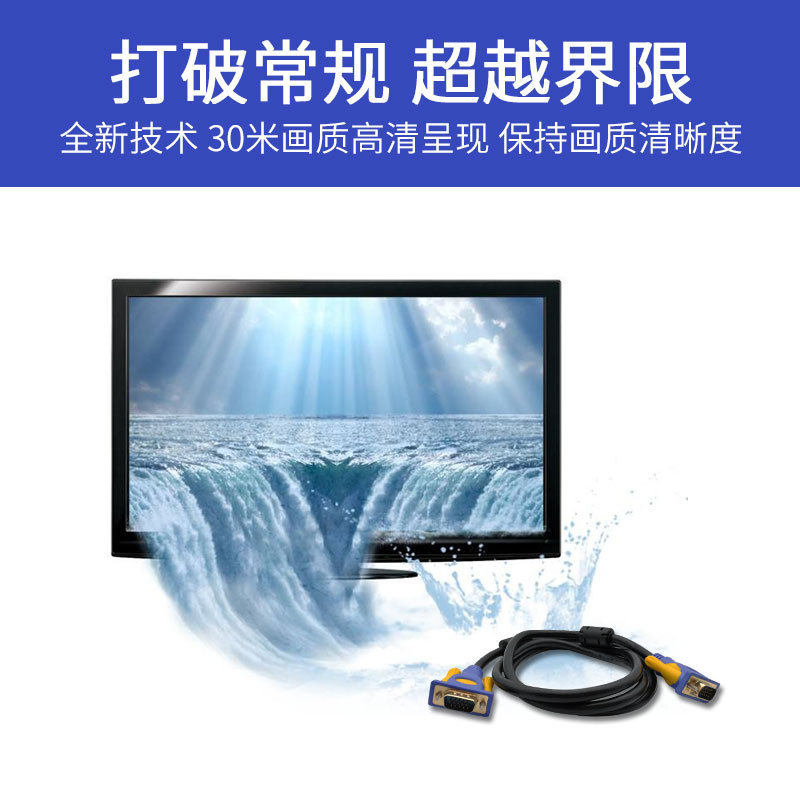 Wholesale Feinier VGA line 3 + 9VGA line VGA video monitor HD computer case cable