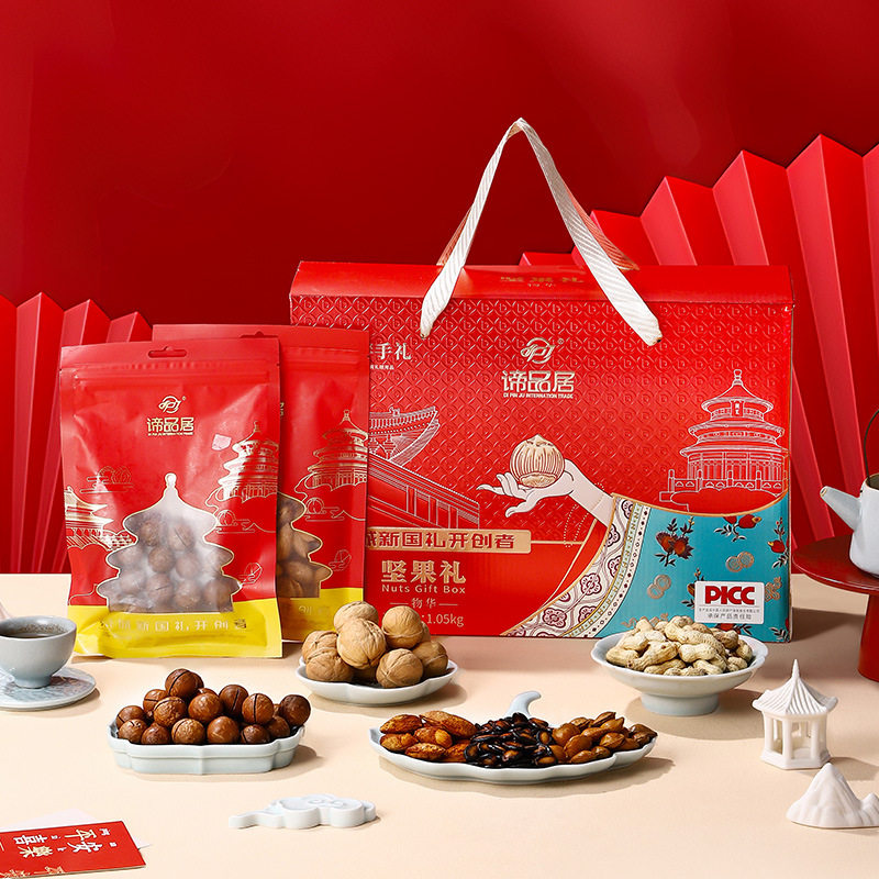 New Country Gift Nut Gift Box Snack Gift Bag Wholesale New Year Dried Fruit Hawaiian Fruit Cashew Fruit Gift