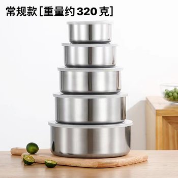 Factory Direct Sale Stainless Steel Food Storage Containers Five-Piece Set with Lids, Round Sealed Refrigerator Storage, Household Food Storage Containers, Solid Color