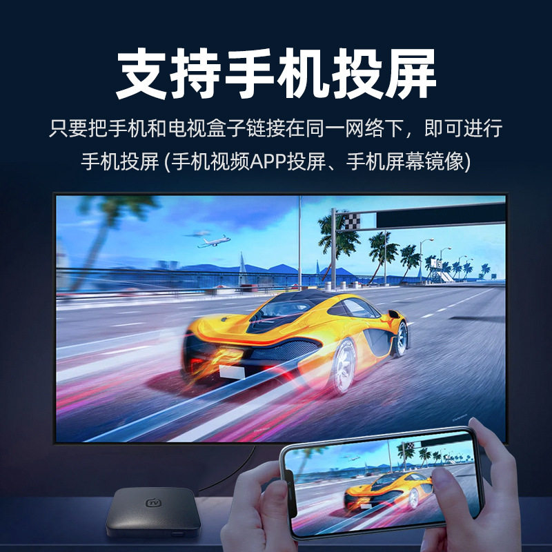 2025 New Network Set-Top Box 4K High-Definition Free Player Wireless Permanent Elderly Full Network Tv Box