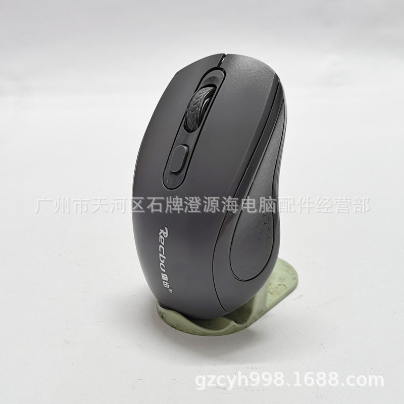 Leibu M7 Wireless Mouse for boys and girls office home game portable desktop laptop universal mouse