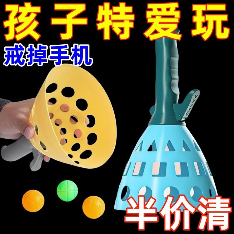 Throwing and Catching Family Double Interactive Family Fun Docking Launcher Kidsren's Ball Toys Outdoor Sports Puzzle