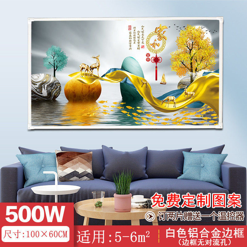 厂家直供石墨烯碳晶墙暖取暖器家用节能壁画电暖器壁挂式电暖画