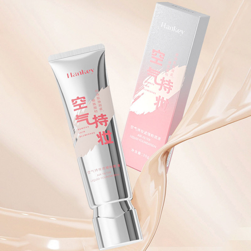 Han Ji Air Makeup Filter Foundation is not easy to remove makeup, moisturize and moisturize light moisturizing concealer foundation