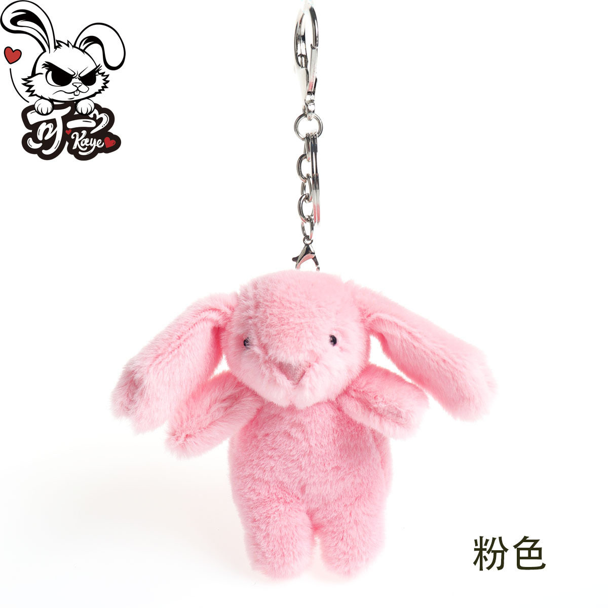 可一毛绒玩具小兔子挂件玩偶可爱邦尼兔挂饰包挂扣生日礼物批发