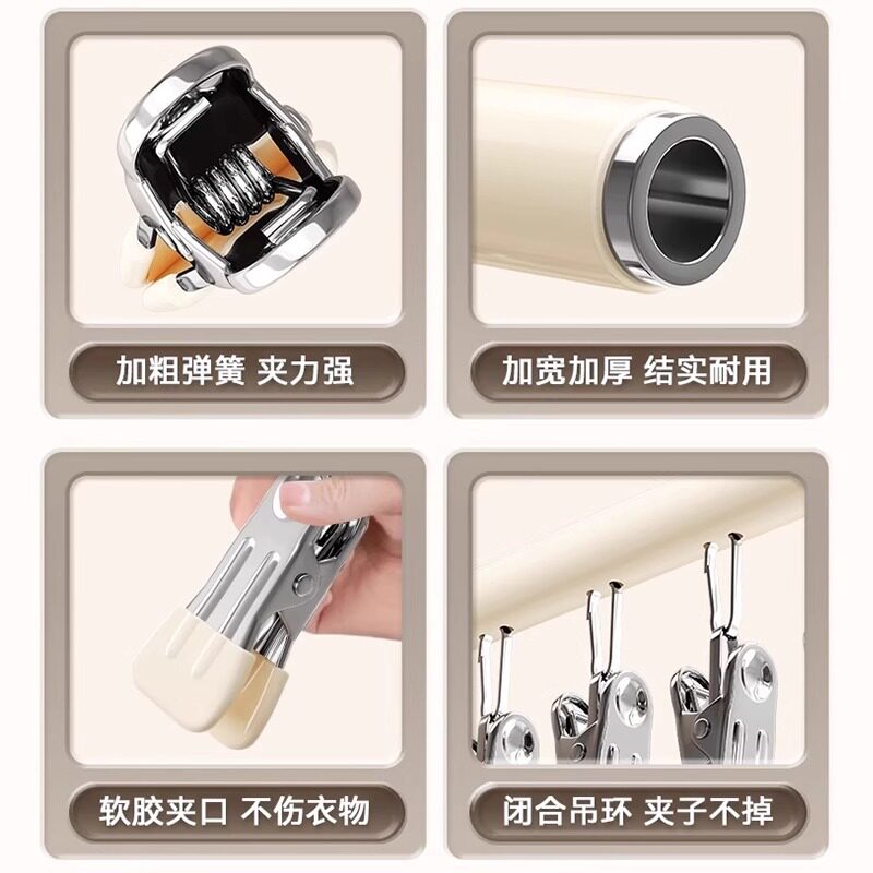 Sock Clip Drying Rack with Multiple Clips, Seamless New Model for Balcony Sock Drying, Baby Sock Drying Rack for Students