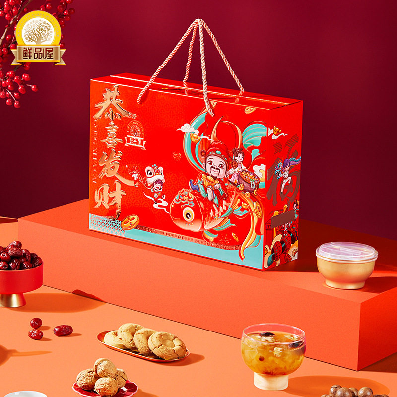 Xianpinwu Nut Gift Box Congratulations on Prosperity Dried Fruit Snacks Gift Pack Spring Festival New Year Gifts for Friends and Elders