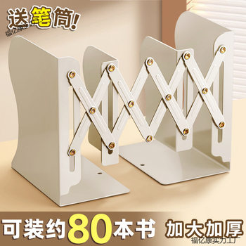 Can Be Equipped with a Pen Holder and Bookshelf, Integrated Desktop Book Storage Rack, High School Student Baffle Book Holder, Foldable and Fixed
