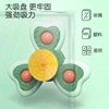 Cross-Border New Baby Suction Cup Spinner Baby Cartoon Fingertip Spinner Teether Bathroom Bath Spinner Toy