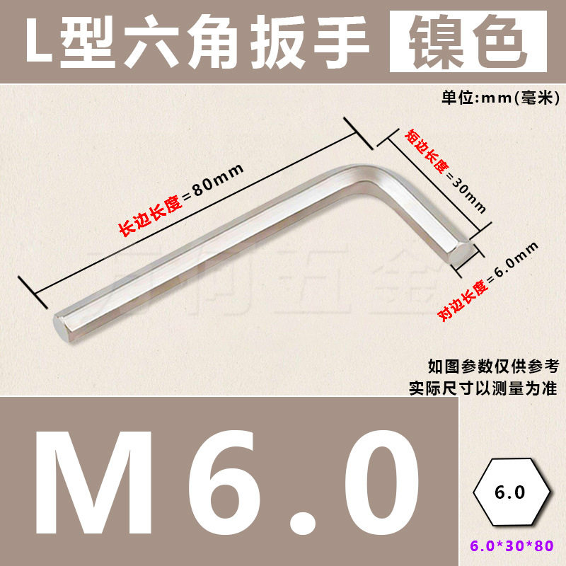 批发字内六角扳手六角十字螺丝批简易两用扳手手动五金工具