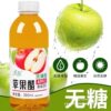 0 Fat 0 Sugar Drink Apple Cider Vinegar Sugar-Free Drink a Whole Box of 360Ml/Bottled Refreshing Concentrated Apple Juice