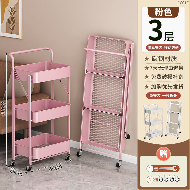 肘掛け付き三層ピンク