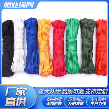 Color core-covered braided rope outdoor rescue standard salvage binding clothes-drying tent pull rope nylon safety rope
