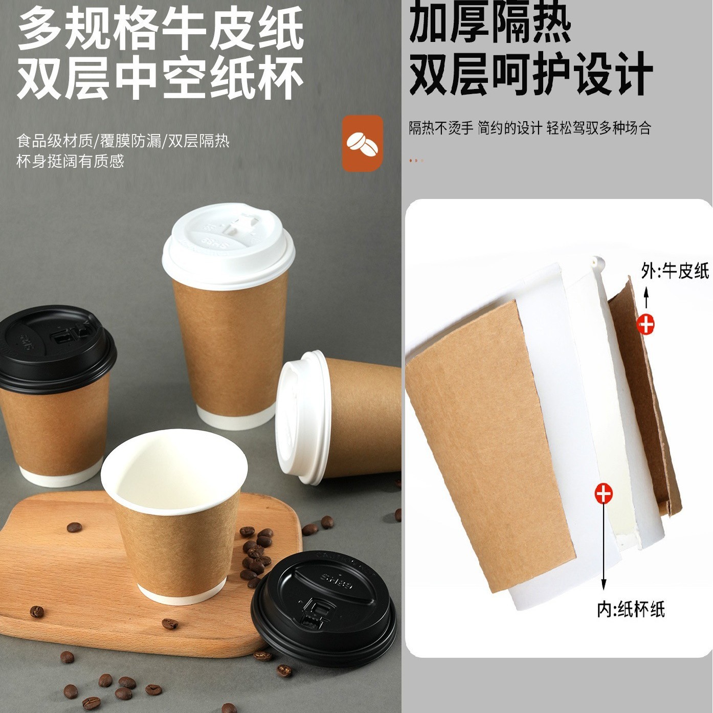 Disposable Coffee Cup Milk Tea Soybean Milk with Lid Commercial Household Paper Cup Takeaway Packaging Hot Drink Cup Hollow Heat Insulation Cup