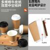 Disposable Coffee Cup Milk Tea Soybean Milk with Lid Commercial Household Paper Cup Takeaway Packaging Hot Drink Cup Hollow Heat Insulation Cup