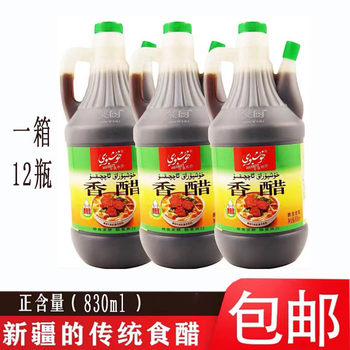 Xinjiang Specialty Huxbuy Vinegar Xiaoch Vinegar for Home Use with Free Shipping