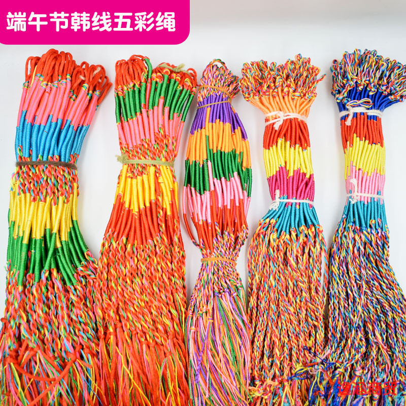 Dragon Boat Festival colorful rope thick Korean braided colorful thread children's adult bracelet may festival gift men's and women's hand rope