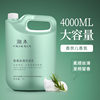 Shampoo Conditioner Body Soap Bucket 4L Large Capacity Lasting Fragrance Hair Salon Hotel Bathing suit