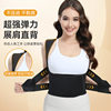 Cross-Border Posture Correction Belt to Prevent Hunchback, Unisex, with Adjustable Knob, Back Corrector, Posture Correction Belt, Adjustable